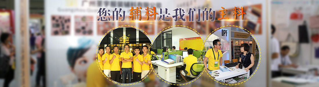广州荃宇服装印唛