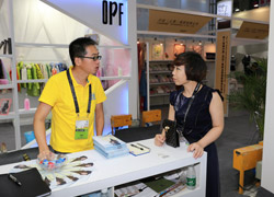 公司展会