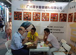 深圳展会