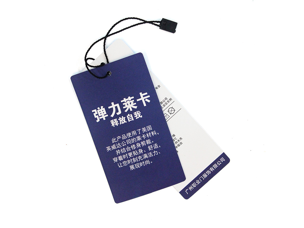 衣服标签